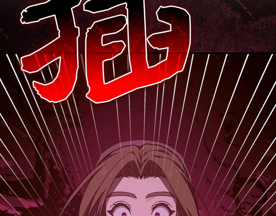 圣子是什么狗屁，这是现代医学的力量 - 第139话 新魔王诞生 - 第179张图