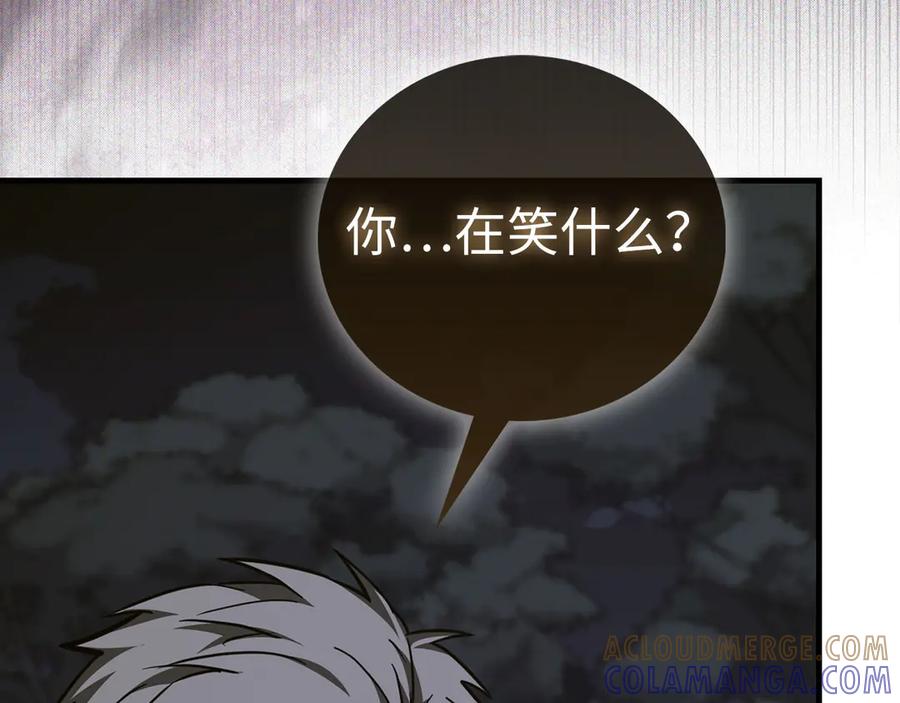 圣子是什么狗屁，这是现代医学的力量 - 第139话 新魔王诞生 - 第165张图