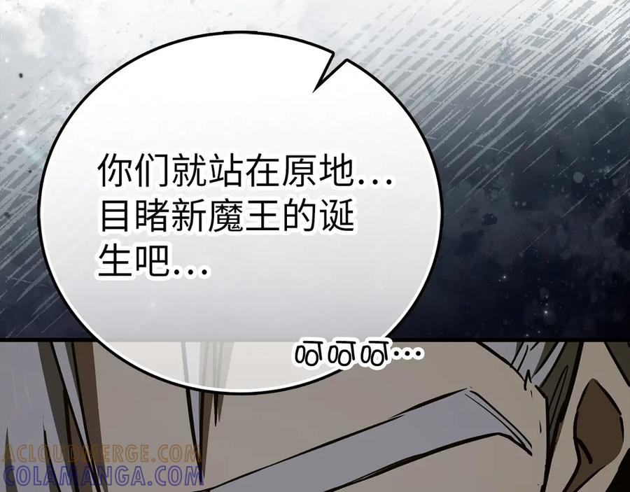 圣子是什么狗屁，这是现代医学的力量 - 第139话 新魔王诞生 - 第169张图