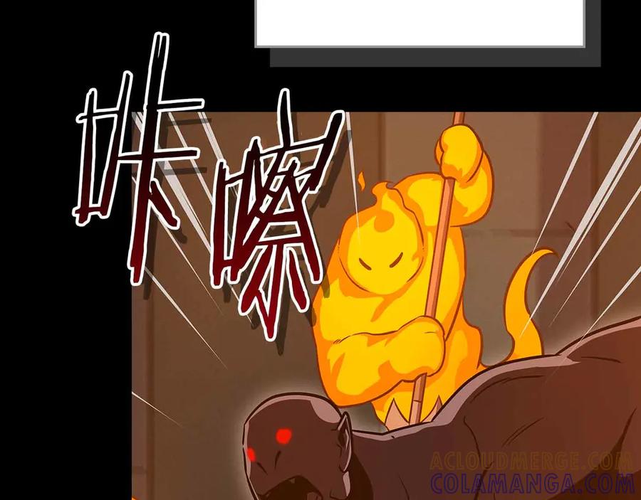 《全民神战：只有我能看到隐藏信息》第140话 他终于意识到被敌人搞了 第185页