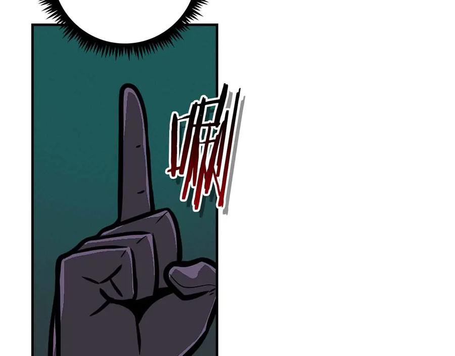 《全民神战：只有我能看到隐藏信息》第140话 他终于意识到被敌人搞了 第95页