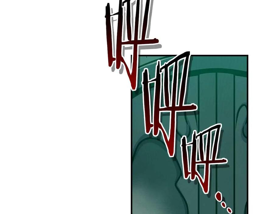 《全民神战：只有我能看到隐藏信息》第140话 他终于意识到被敌人搞了 第124页