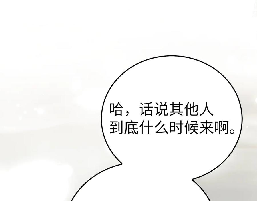 圣子是什么狗屁，这是现代医学的力量 - 第141话 寻求帮助 - 第136张图