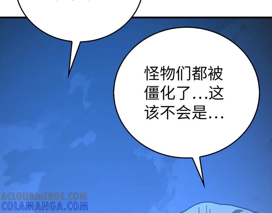 圣子是什么狗屁，这是现代医学的力量 - 第142话 进入圣所 - 第53张图