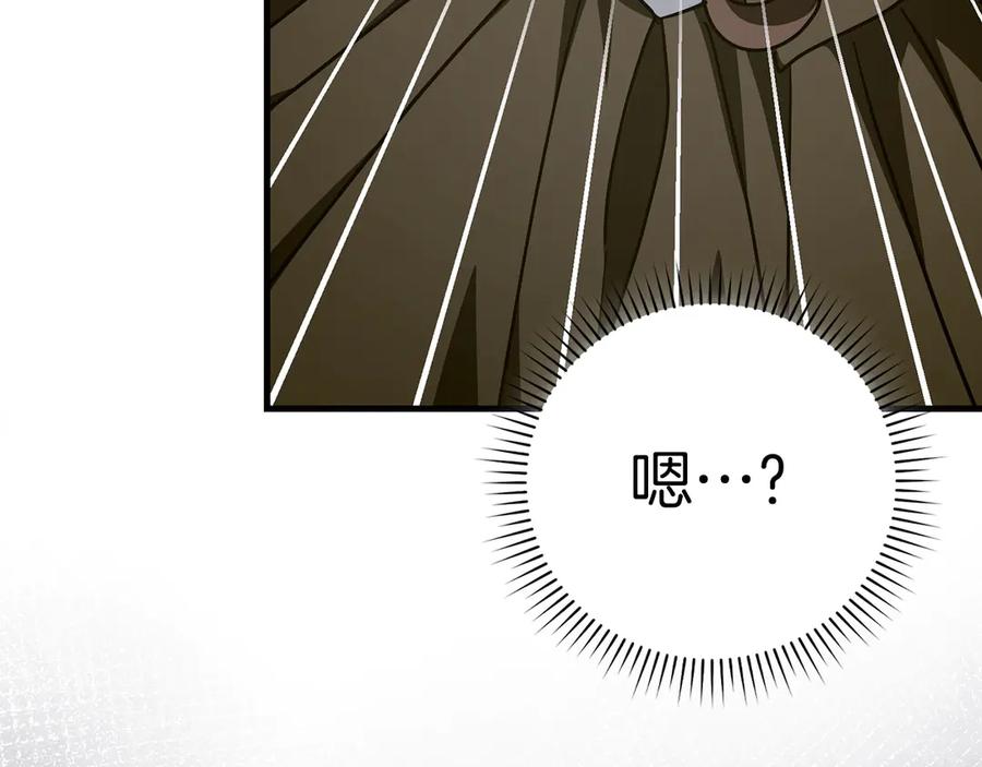 圣子是什么狗屁，这是现代医学的力量 - 第142话 进入圣所 - 第68张图