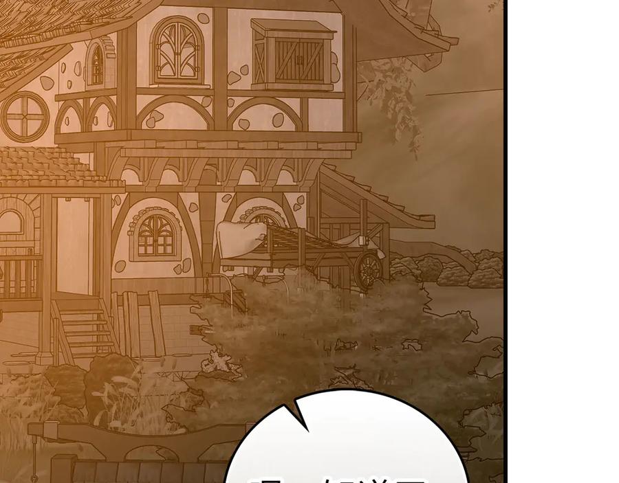 圣子是什么狗屁，这是现代医学的力量 - 第142话 进入圣所 - 第110张图