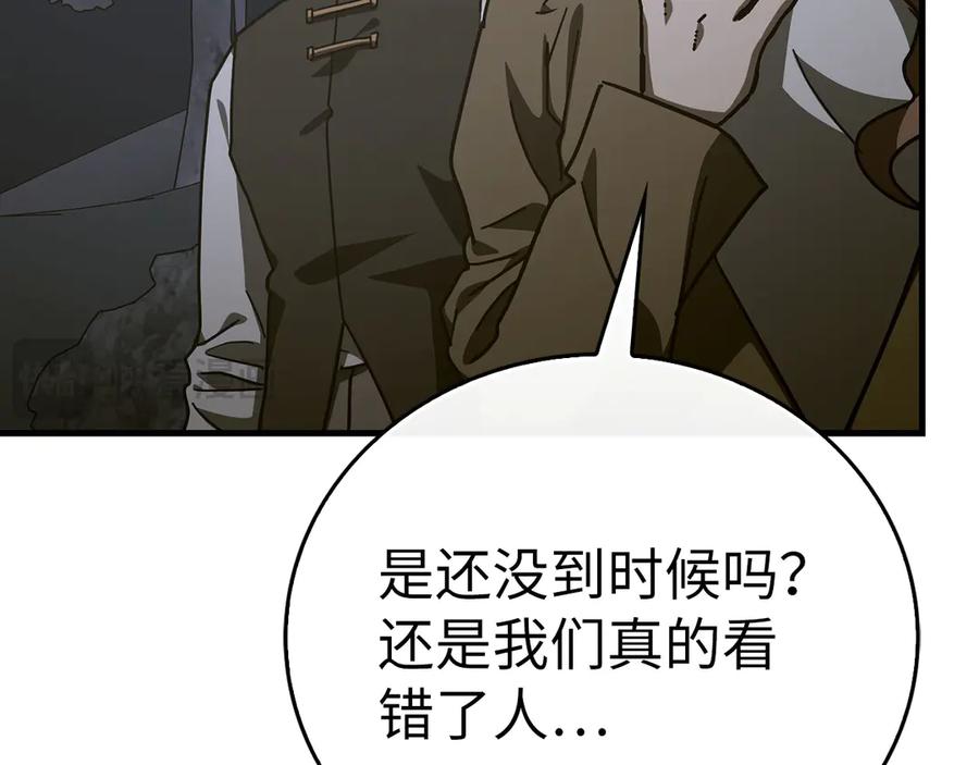 圣子是什么狗屁，这是现代医学的力量 - 第142话 进入圣所 - 第79张图