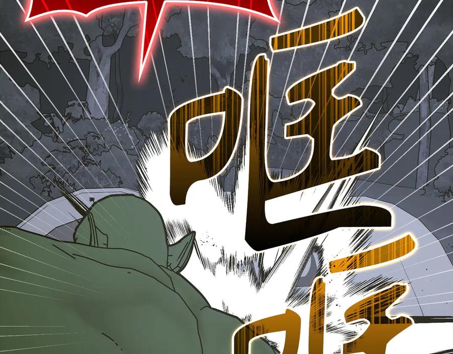 圣子是什么狗屁，这是现代医学的力量 - 第142话 进入圣所 - 第30张图