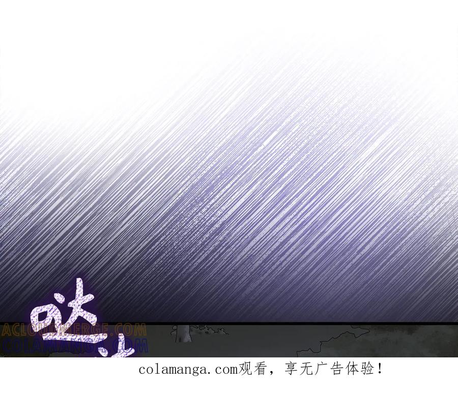 圣子是什么狗屁，这是现代医学的力量 - 第142话 进入圣所 - 第1张图