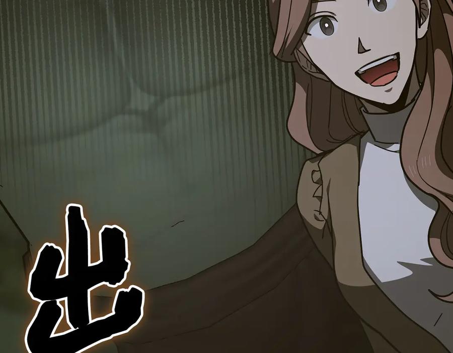 圣子是什么狗屁，这是现代医学的力量 - 第142话 进入圣所 - 第27张图