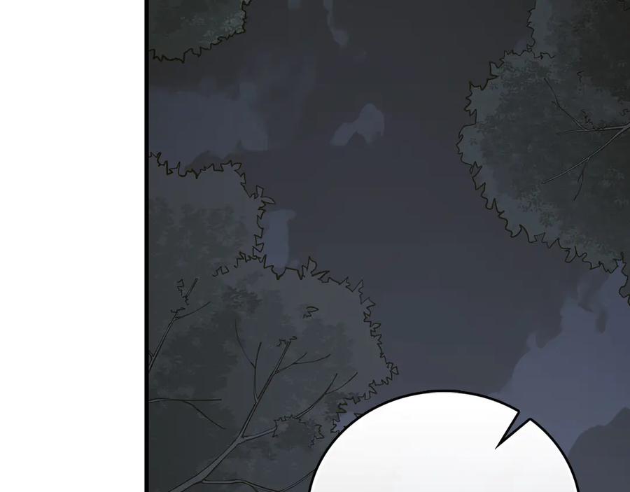 圣子是什么狗屁，这是现代医学的力量 - 第142话 进入圣所 - 第98张图