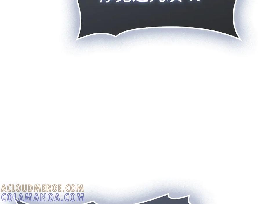 圣子是什么狗屁，这是现代医学的力量 - 第142话 进入圣所 - 第9张图