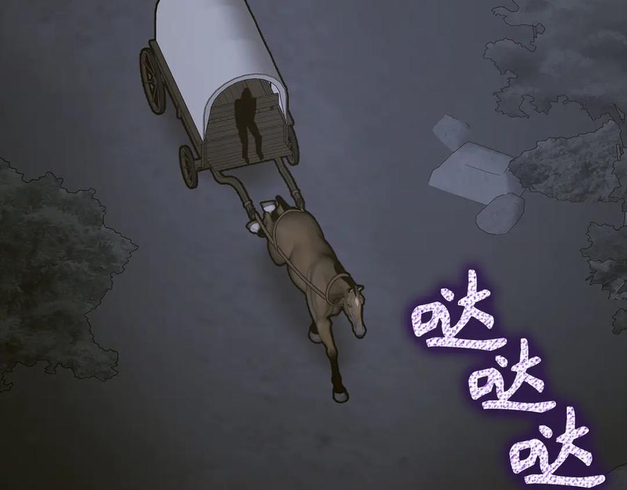 圣子是什么狗屁，这是现代医学的力量 - 第142话 进入圣所 - 第3张图