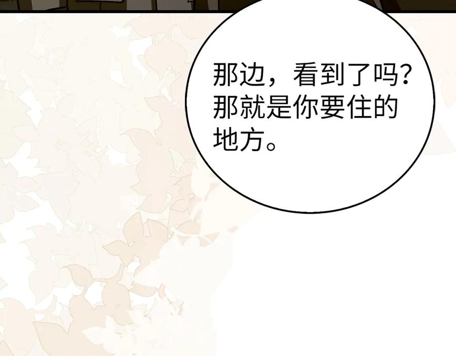 圣子是什么狗屁，这是现代医学的力量 - 第142话 进入圣所 - 第107张图