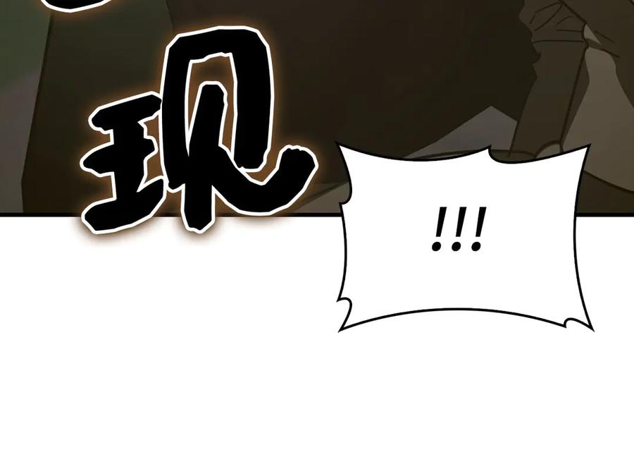 圣子是什么狗屁，这是现代医学的力量 - 第142话 进入圣所 - 第28张图