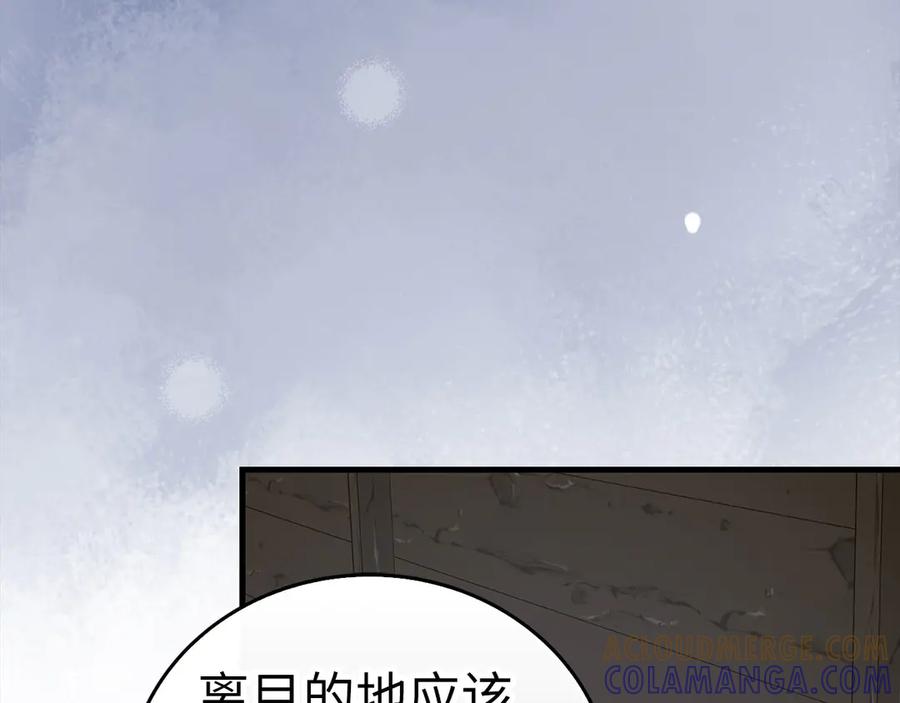 圣子是什么狗屁，这是现代医学的力量 - 第142话 进入圣所 - 第17张图