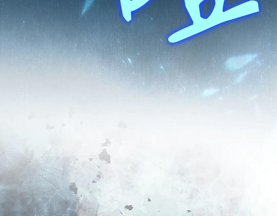 圣子是什么狗屁，这是现代医学的力量 - 第142话 进入圣所 - 第48张图