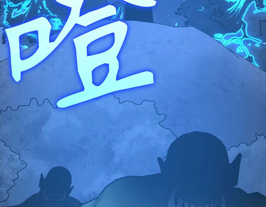 圣子是什么狗屁，这是现代医学的力量 - 第142话 进入圣所 - 第46张图