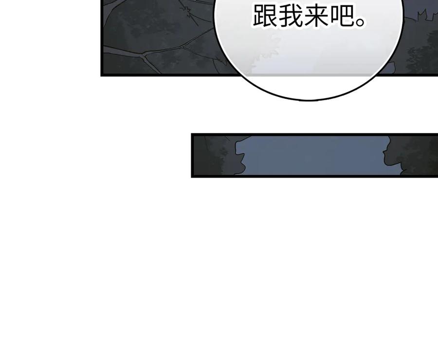 圣子是什么狗屁，这是现代医学的力量 - 第142话 进入圣所 - 第99张图