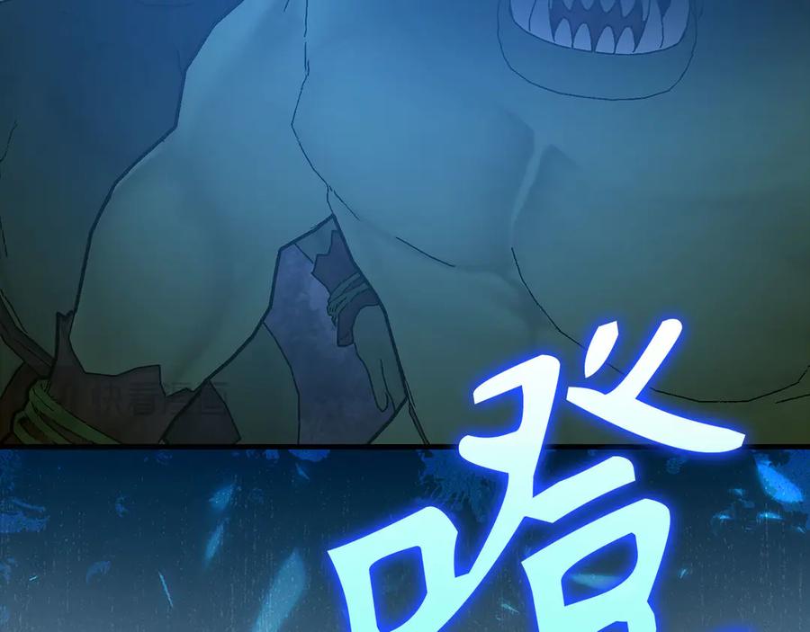 圣子是什么狗屁，这是现代医学的力量 - 第142话 进入圣所 - 第47张图