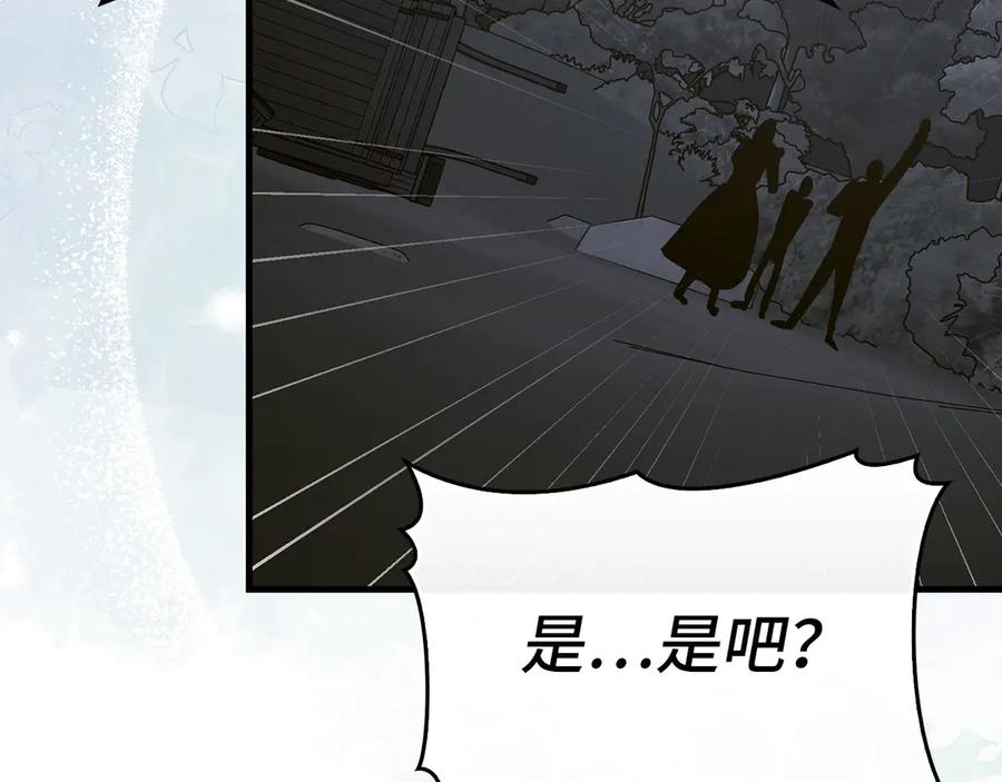 圣子是什么狗屁，这是现代医学的力量 - 第142话 进入圣所 - 第83张图