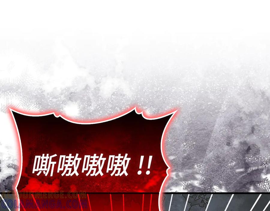 圣子是什么狗屁，这是现代医学的力量 - 第142话 进入圣所 - 第29张图