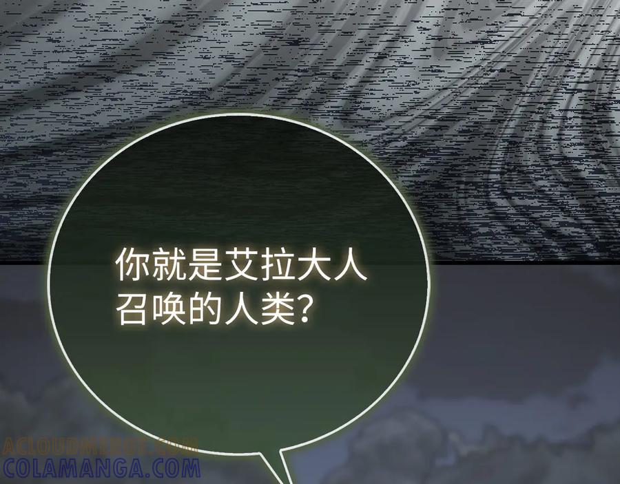 圣子是什么狗屁，这是现代医学的力量 - 第142话 进入圣所 - 第93张图
