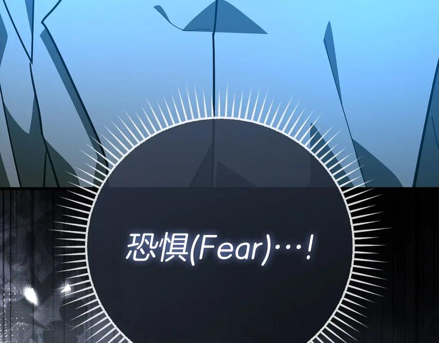 圣子是什么狗屁，这是现代医学的力量 - 第142话 进入圣所 - 第60张图