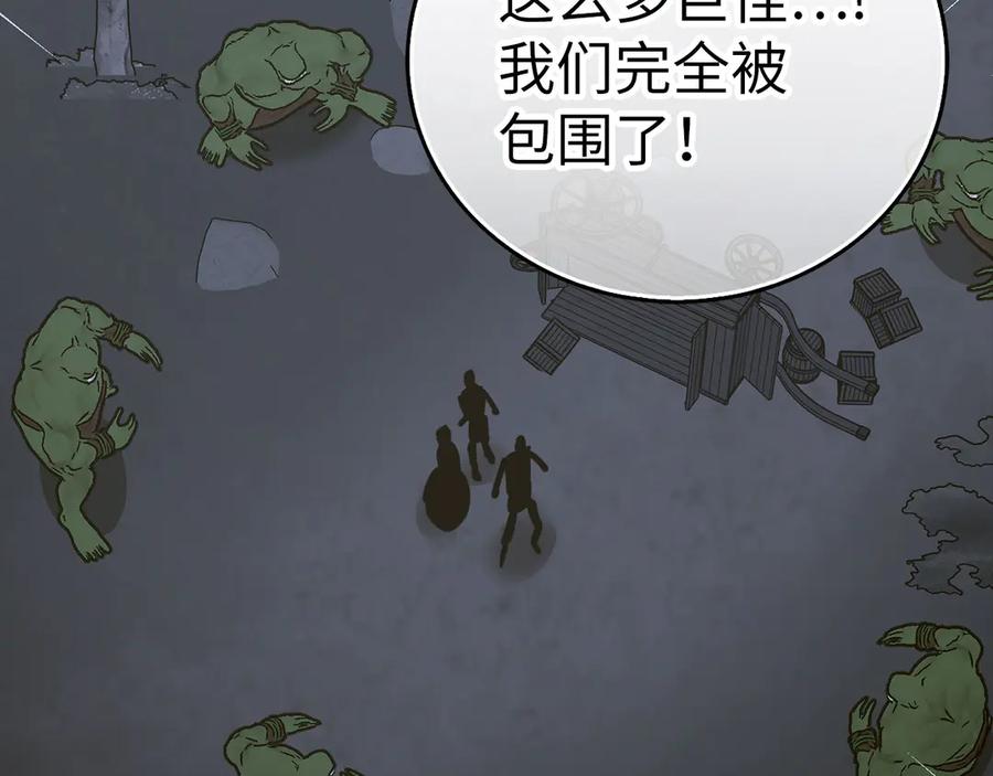 圣子是什么狗屁，这是现代医学的力量 - 第142话 进入圣所 - 第34张图