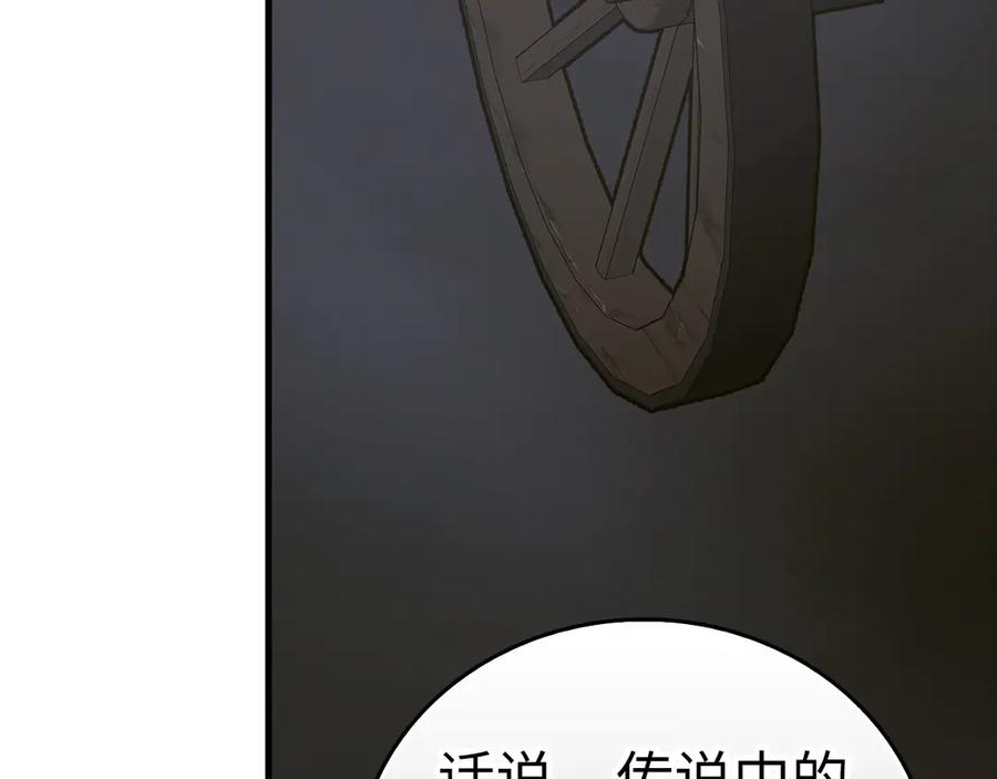 圣子是什么狗屁，这是现代医学的力量 - 第142话 进入圣所 - 第19张图