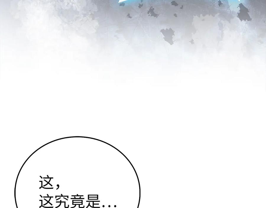 圣子是什么狗屁，这是现代医学的力量 - 第142话 进入圣所 - 第52张图