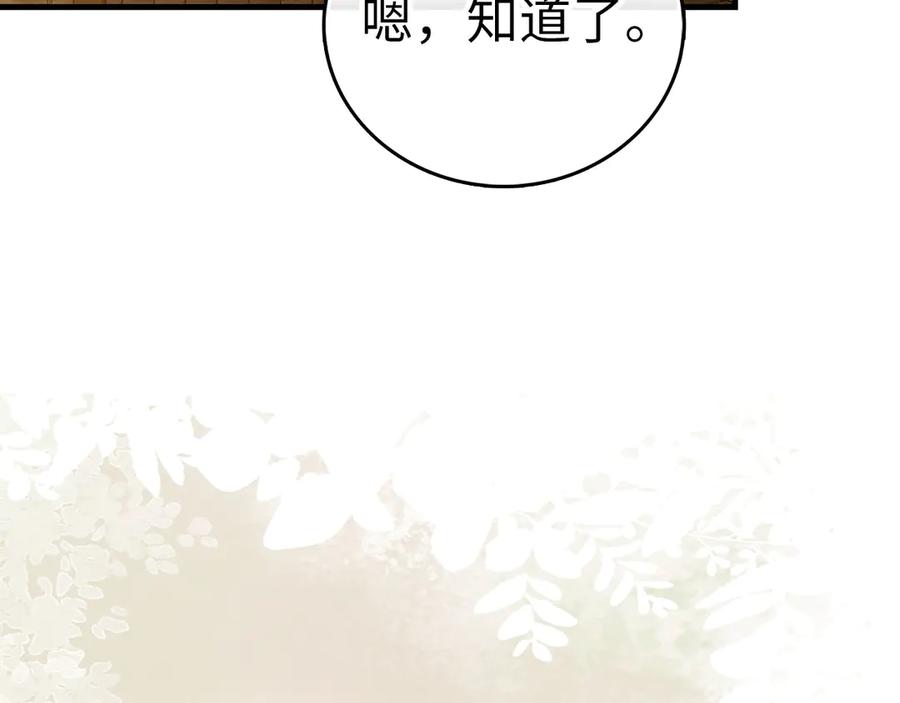 圣子是什么狗屁，这是现代医学的力量 - 第142话 进入圣所 - 第111张图