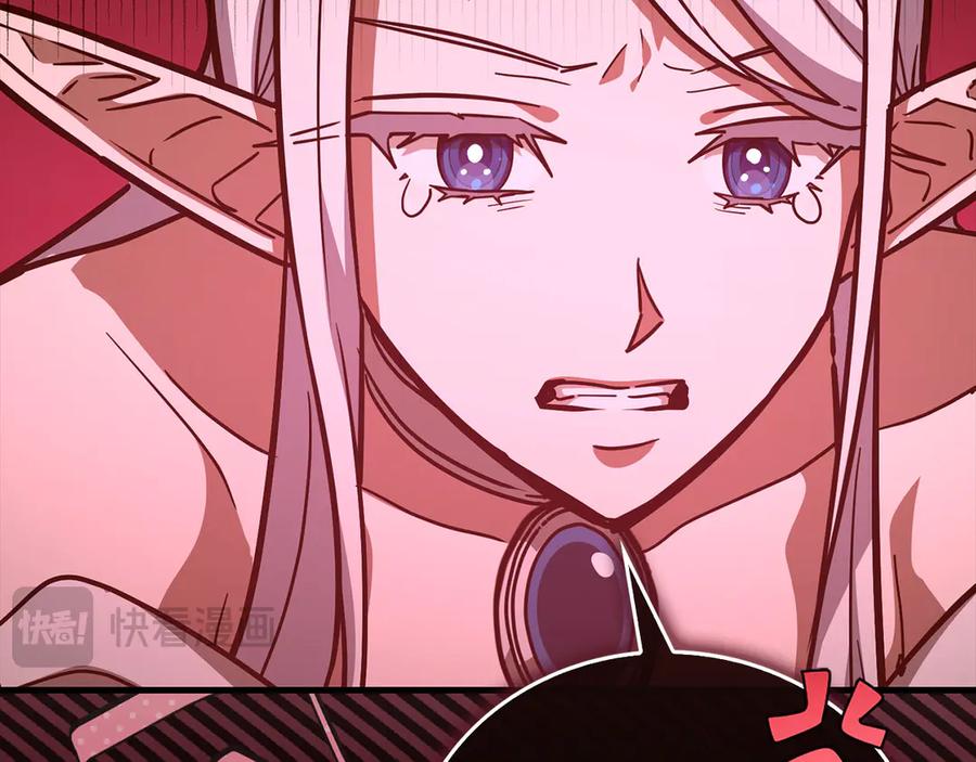 圣子是什么狗屁，这是现代医学的力量 - 第143话 祭坛 - 第135张图