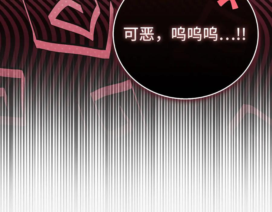 圣子是什么狗屁，这是现代医学的力量 - 第143话 祭坛 - 第136张图