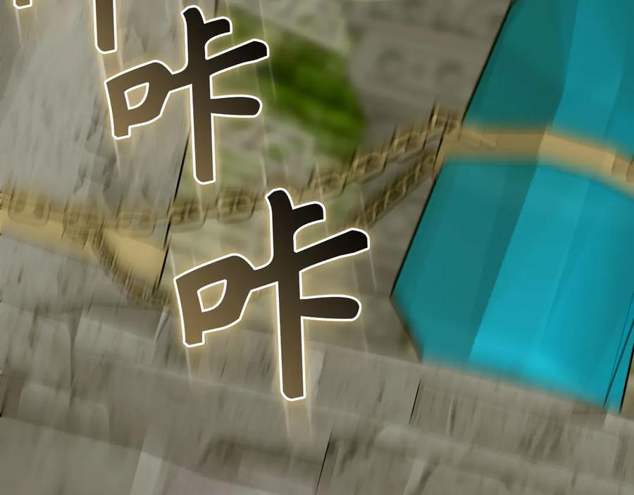 圣子是什么狗屁，这是现代医学的力量 - 第143话 祭坛 - 第154张图