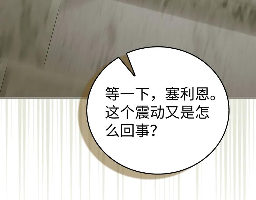 圣子是什么狗屁，这是现代医学的力量 - 第143话 祭坛 - 第155张图