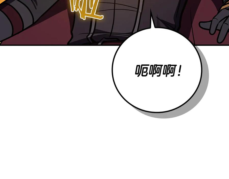 《全民神战：只有我能看到隐藏信息》完结篇 神战的主人——BJ大魔道师 第154页