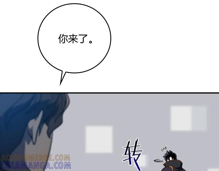 《全民神战：只有我能看到隐藏信息》完结篇 神战的主人——BJ大魔道师 第173页