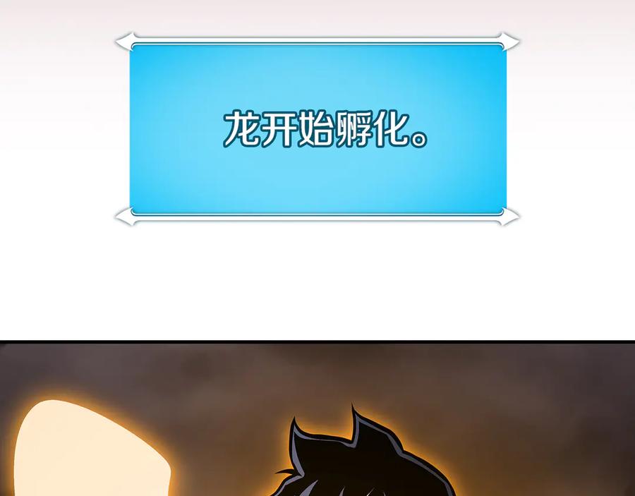 《全民神战：只有我能看到隐藏信息》完结篇 神战的主人——BJ大魔道师 第152页