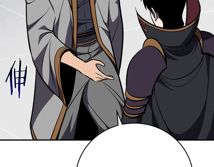 《全民神战：只有我能看到隐藏信息》完结篇 神战的主人——BJ大魔道师 第180页