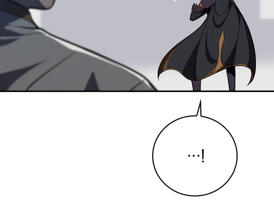 《全民神战：只有我能看到隐藏信息》完结篇 神战的主人——BJ大魔道师 第174页
