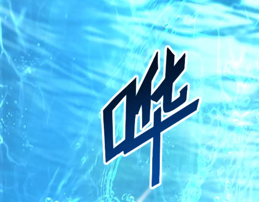 《网游：我能进化一切》第15话 再次进化，双重幻影！ 第64页