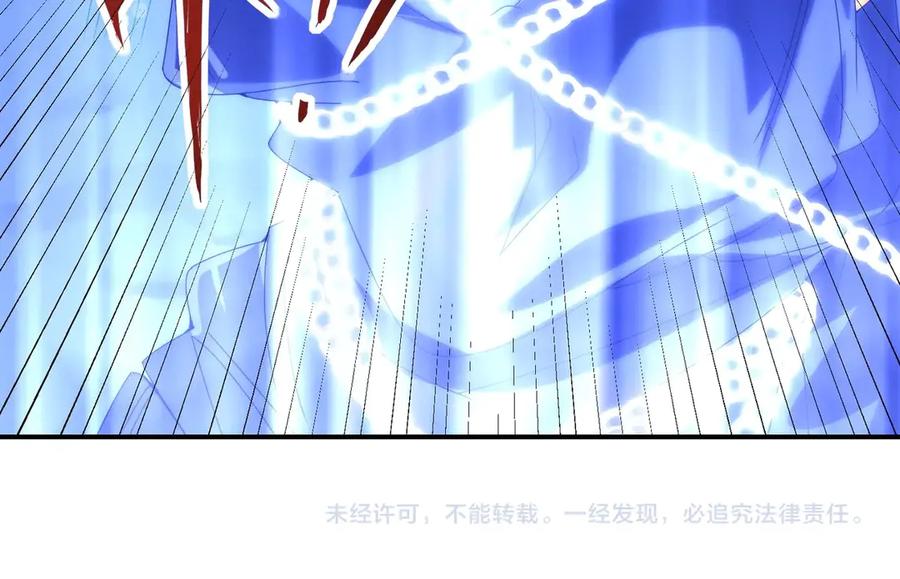 《网游：我能进化一切》第16话 阳城三少！ 第139页