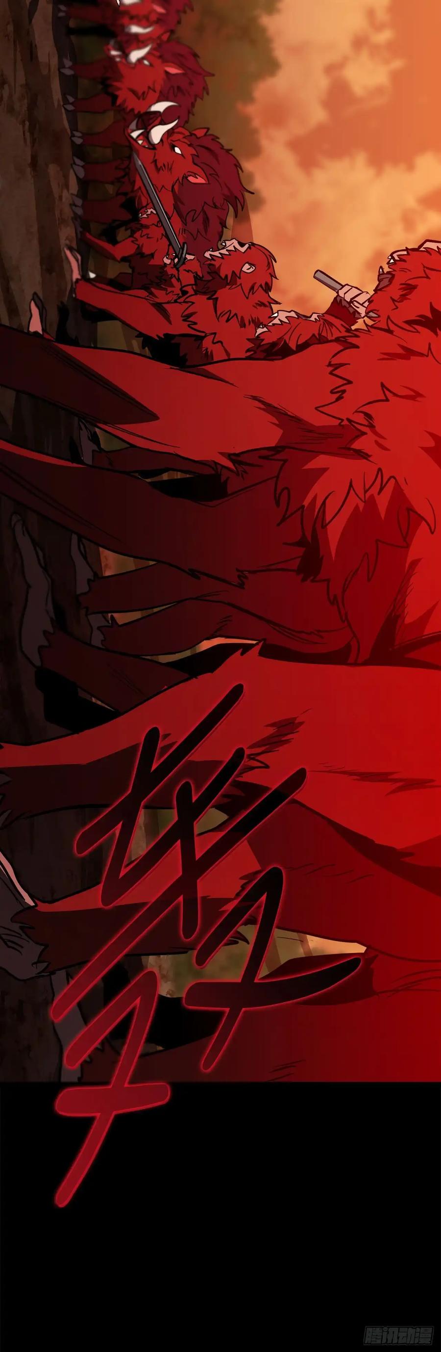 《我洗劫了魔神的仓库》17.最后一次浪潮 第30页