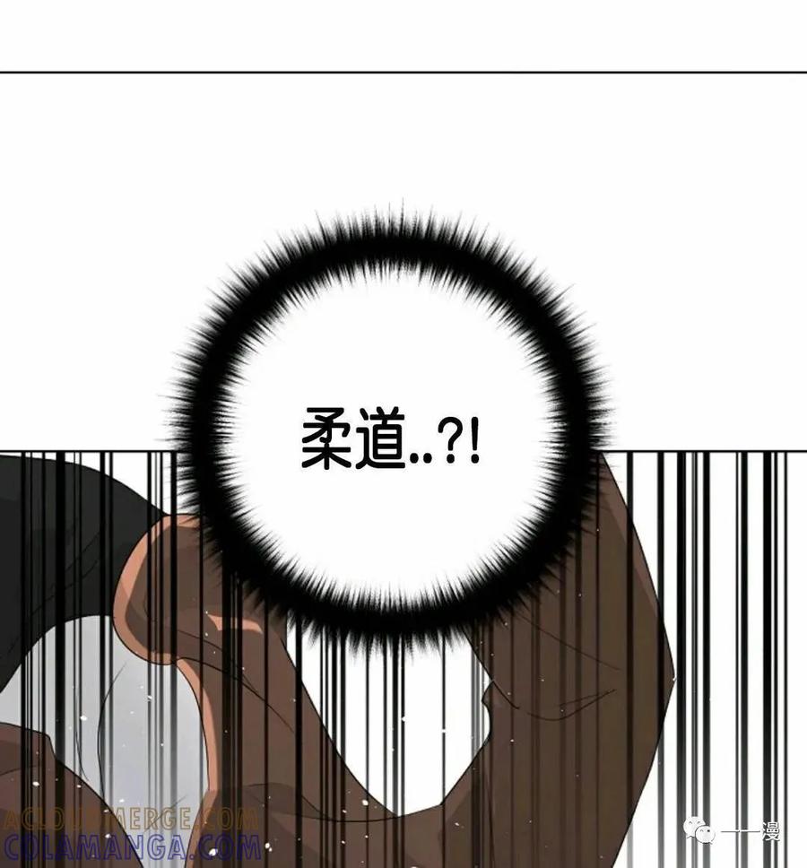 《触发人生》21 第76页