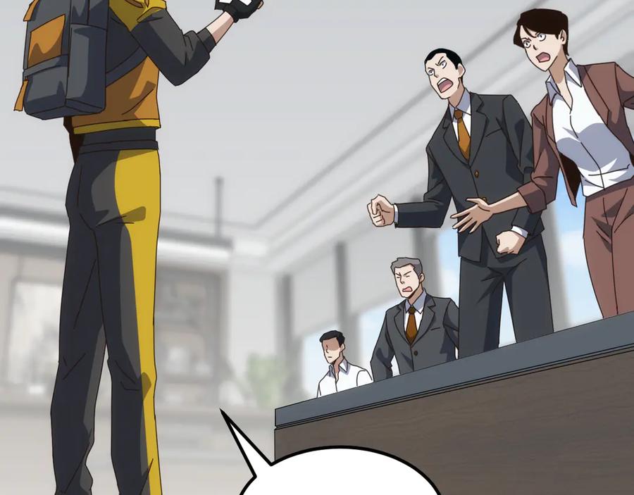《万族入侵：开局驯化史诗级巨兽》第23话 不养王八的驯兽师，不是好驯兽师！ 第131页