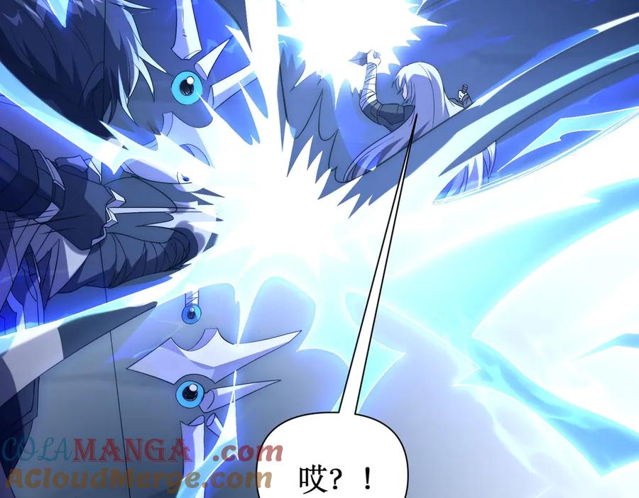 《网游：我能进化一切》第23话 疯狂虐杀！ 第53页