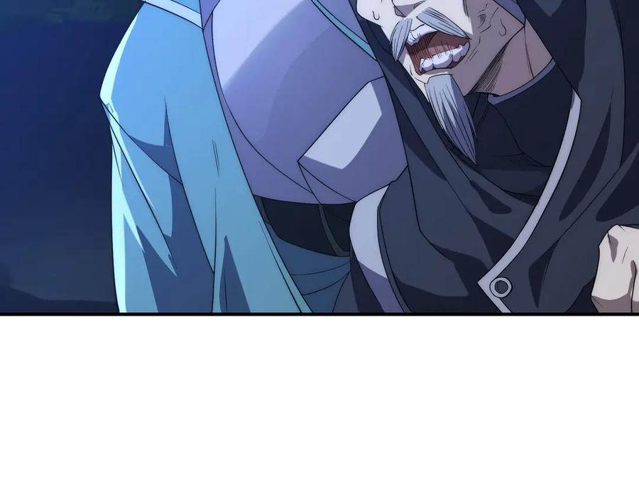 《网游：我能进化一切》第23话 疯狂虐杀！ 第66页