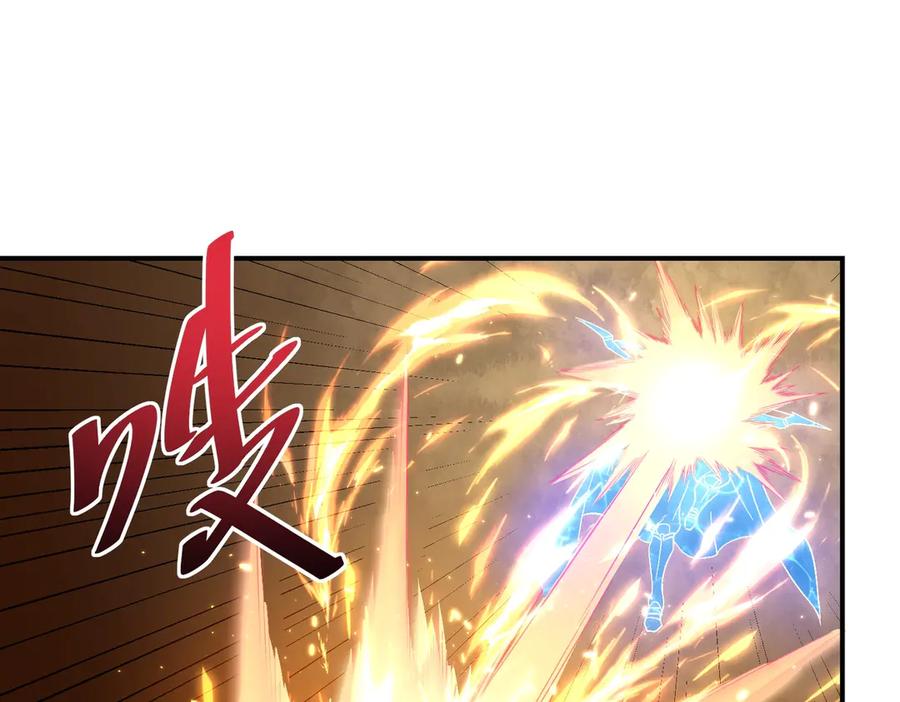 《网游：我能进化一切》第23话 疯狂虐杀！ 第74页