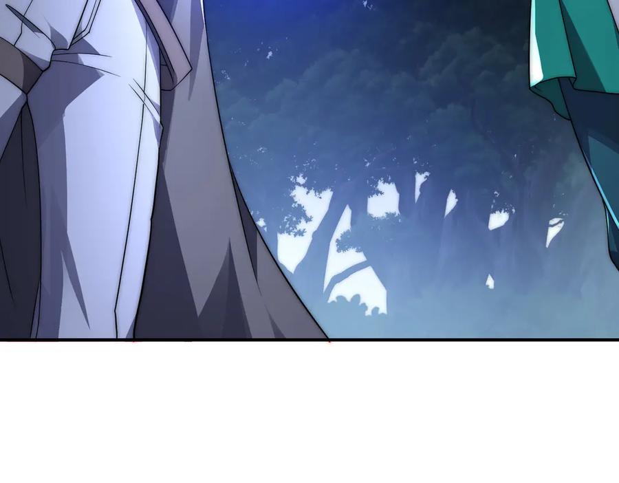《网游：我能进化一切》第23话 疯狂虐杀！ 第103页